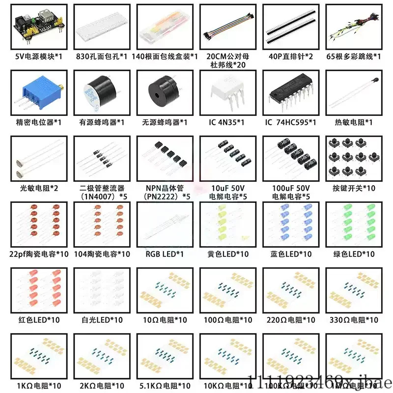 ชุดเริ่มต้นโครงการ DIY สำหรับ  - Diy Electronics Projects For Beginners บทวิจารณ์และราคา