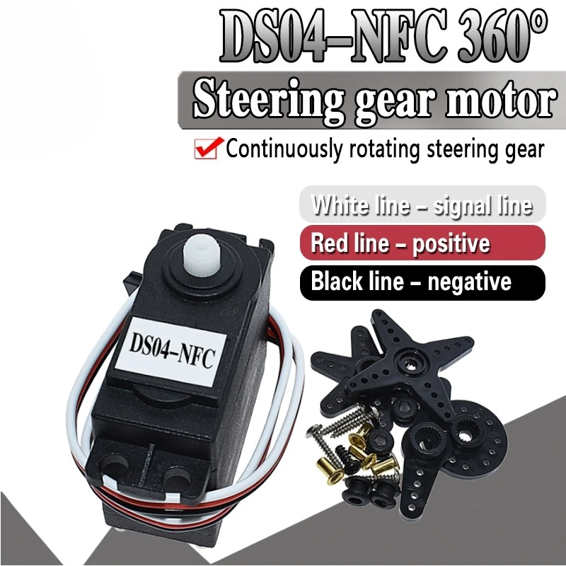 DS04-NFC Servo 360 องศาหมุนต่อ - Diy With Electronics บทวิจารณ์และราคา