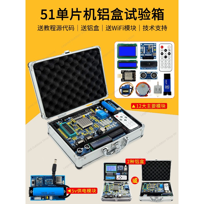 LY-51S 51MCU บอร์ดพัฒนาการเรีย - Diy Projects With Electronics บทวิจารณ์และราคา