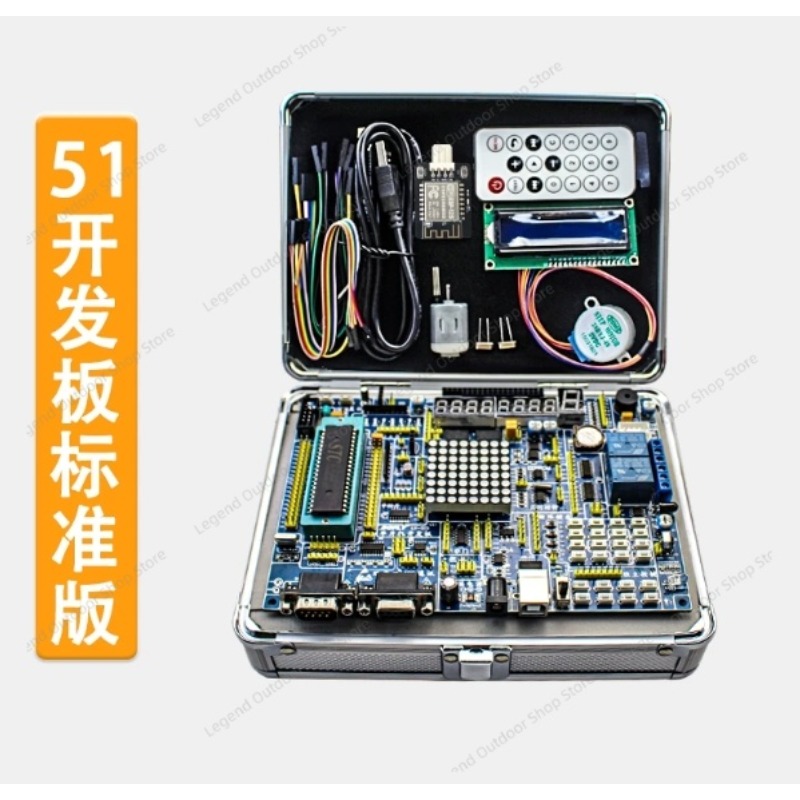 LY-51S 51MCU บอร์ดพัฒนาการเรีย - Diy Projects With Electronics บทวิจารณ์และราคา